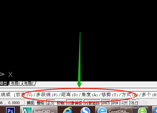 CAD怎样使用倒角工具