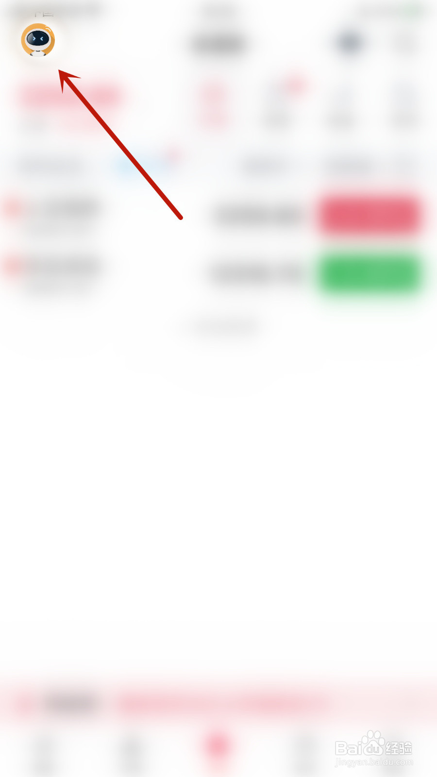 基本面如何设置九转交易信号预警通知启用