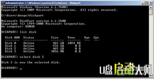 U盘装系统，U盘给苹果电脑装Win7系统教程