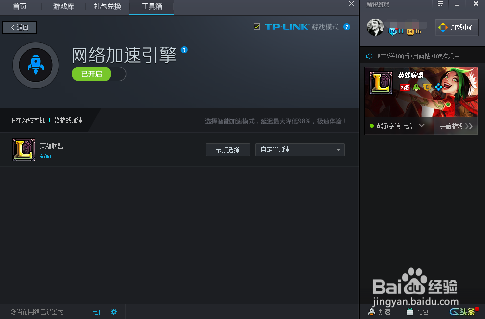 过年了，给大家分享一下极路由的QOS功能