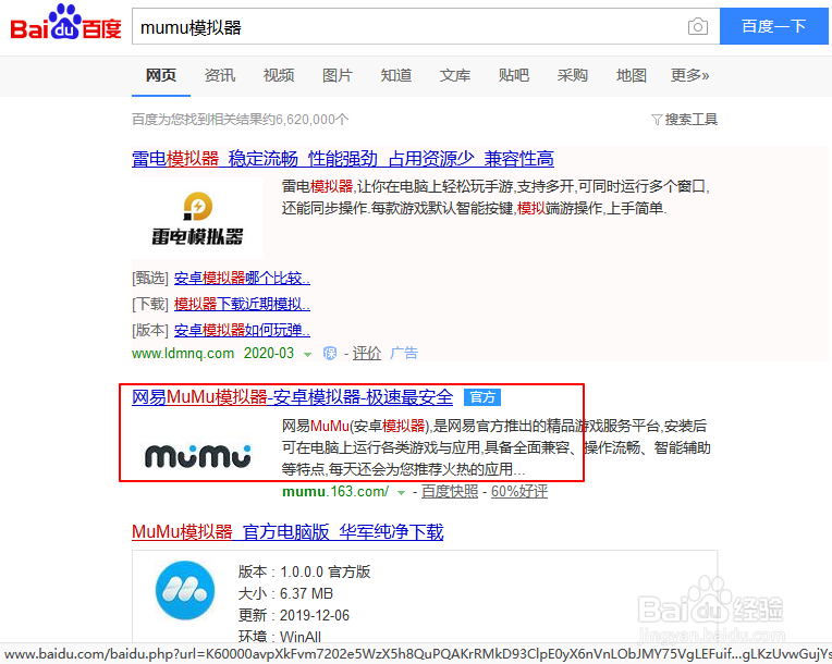 梦幻西游手游电脑怎么多开