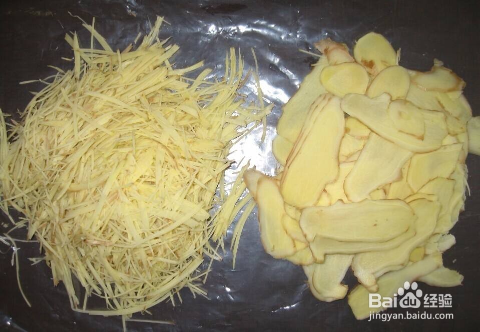 凉拌生姜怎么做好吃