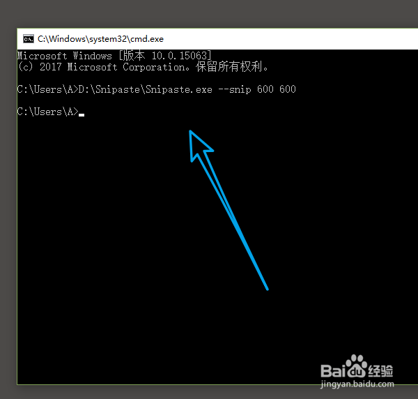 Snipaste怎么固定大小截图?