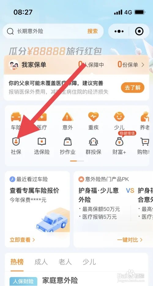 江苏省企业退休人员养老金计算方法