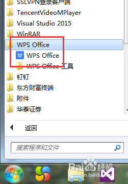 excel如何设置护眼模式