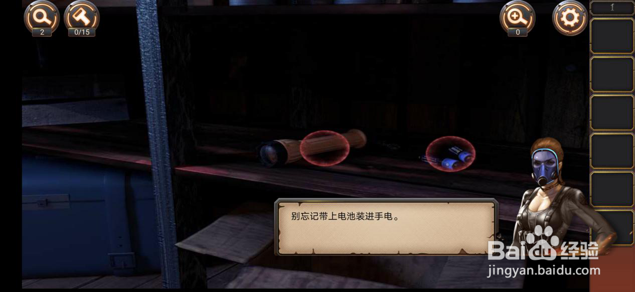 密室逃脱24—第1关攻略
