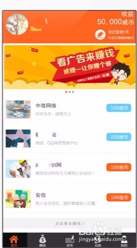 大学新生各种工作的方式