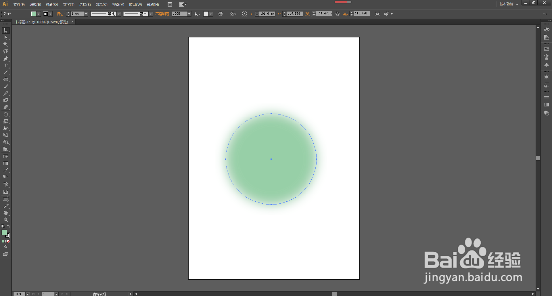 AI（Adobe Illustrator）怎么添加高斯模糊效果
