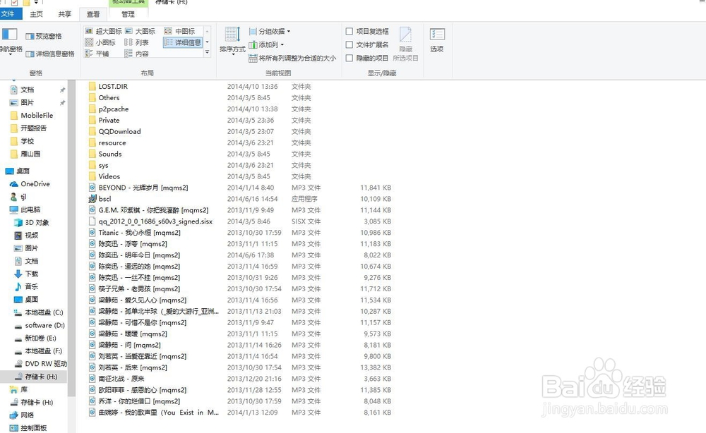 u盘中毒后文件夹被病毒隐藏了怎么办