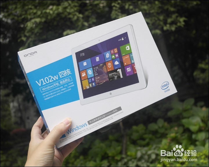 昂达V102W WIN系统10.1寸平板开箱晒物
