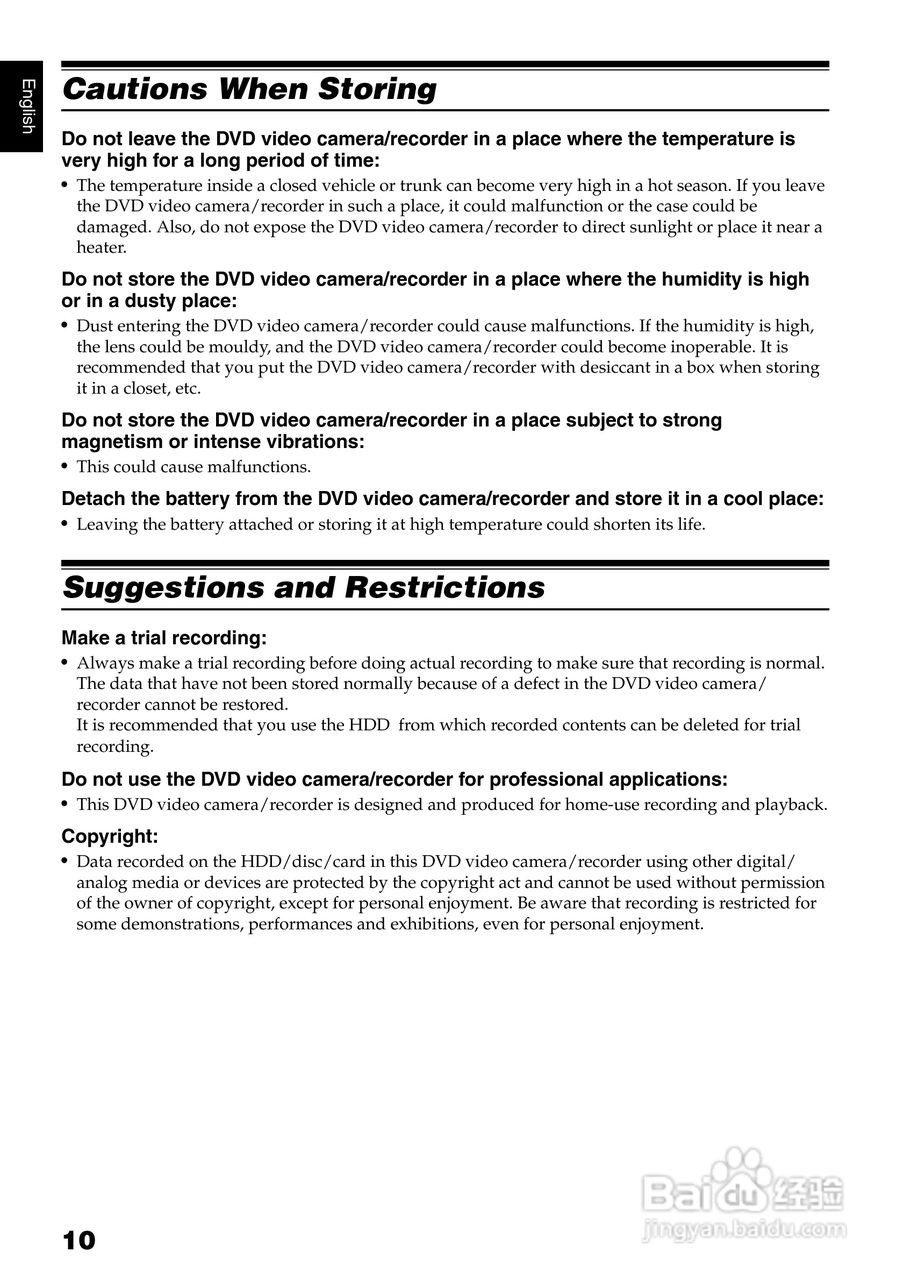 日立DZ-HS501E数码摄像机说明书:[1]