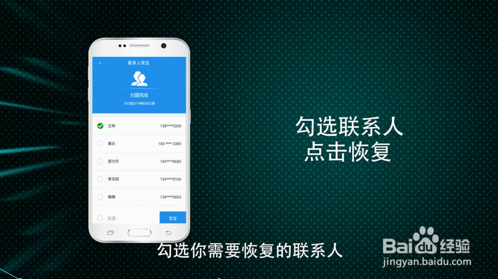 OPPO不小心删除了联系人怎么恢复