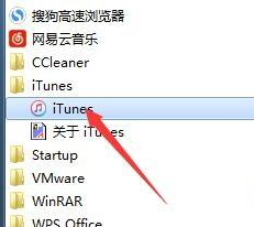 苹果手机白屏,只有苹果标志怎么办