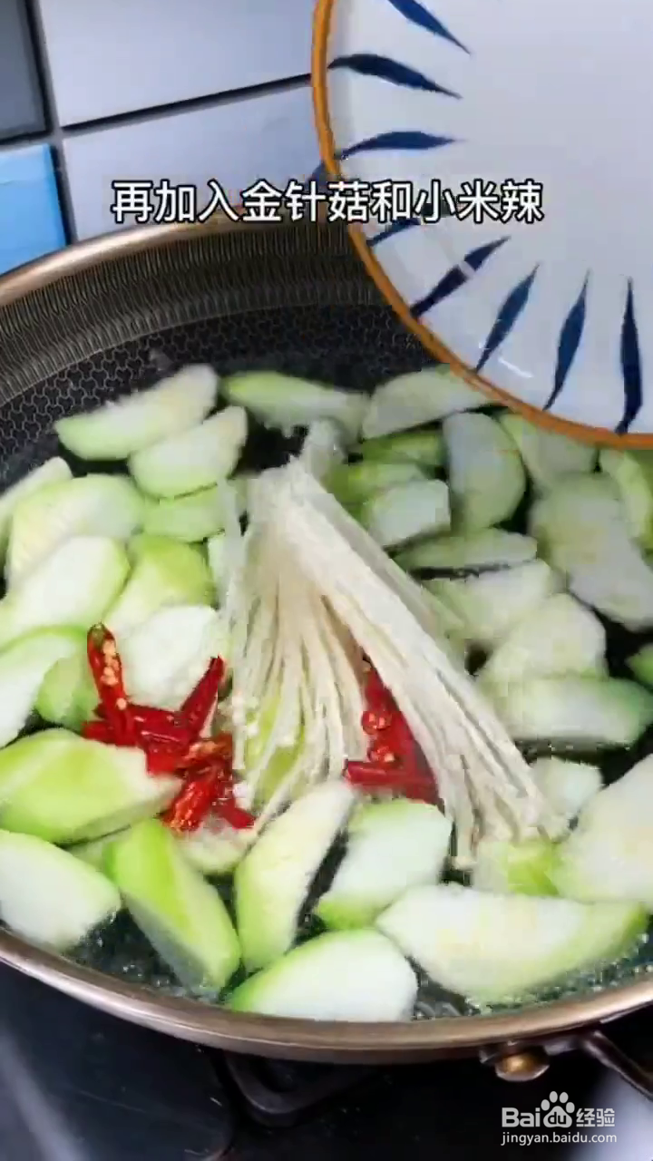 如何制作好吃的丝瓜鸡蛋炒金针菇？