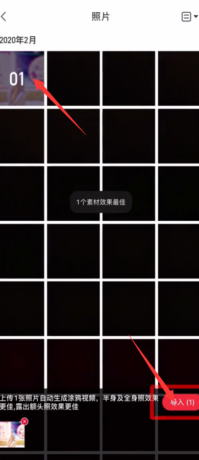 抖音小怪兽在哪里画的