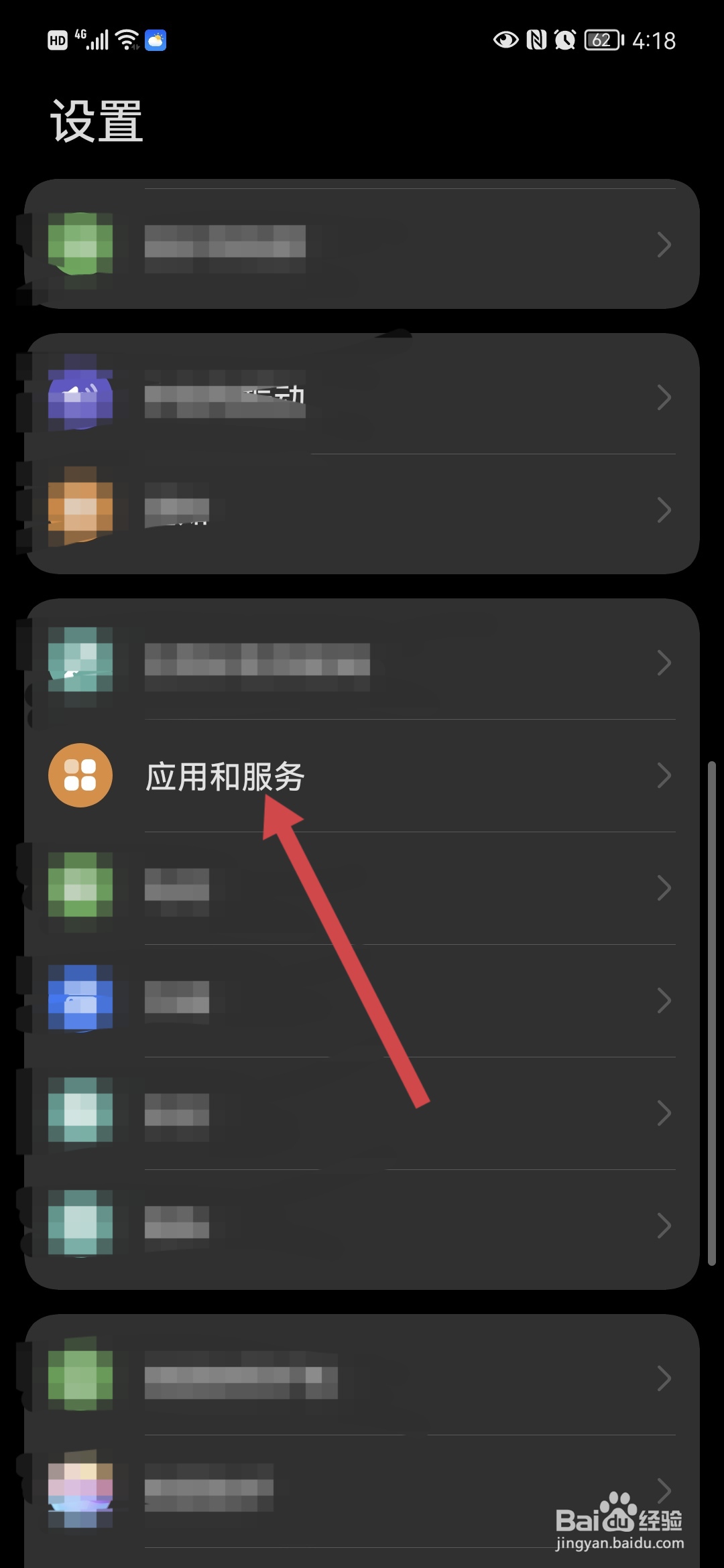 不切换账号，华为手机怎么同时登录两个QQ号