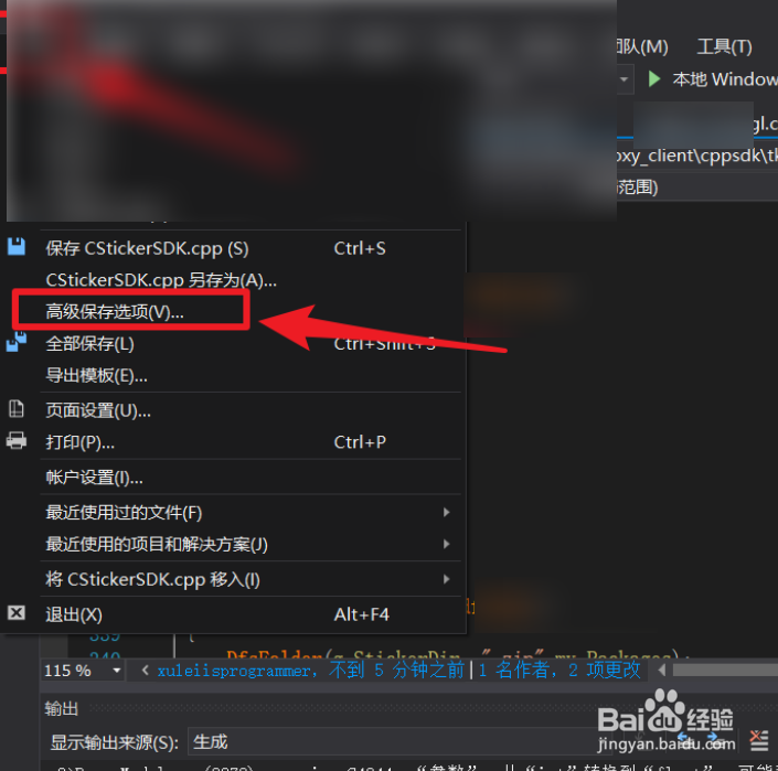 windows的文件编码在mac不支持怎么办