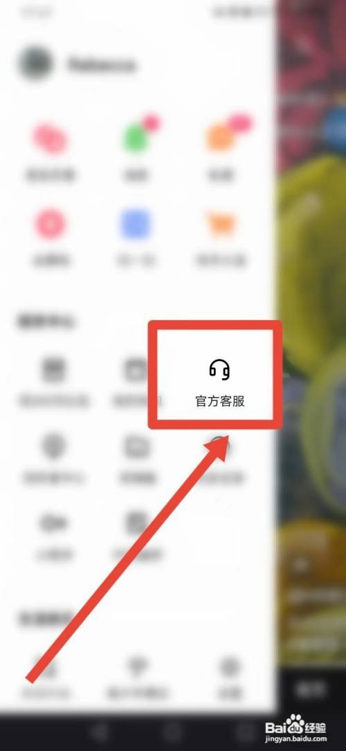 快手极速版怎么查看自己的作品点赞总量?