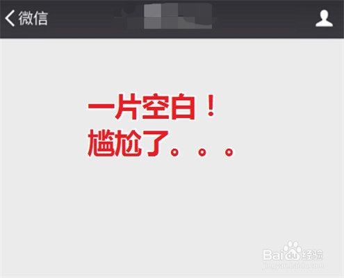 不用电脑微信聊天记录怎么恢复安卓+苹果恢复