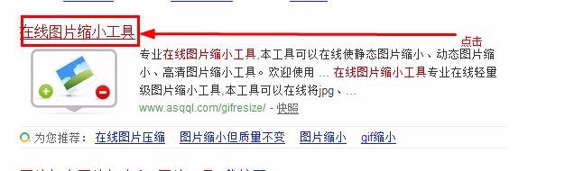 淘宝图片怎么放大缩小。