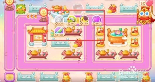 保卫萝卜4周赛9.7怎么过关