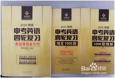 期中考要来了！中学生英语、数学复习书单推荐！