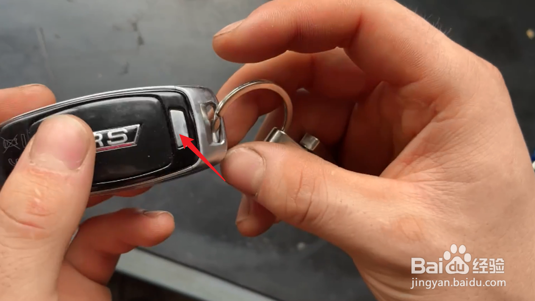 奥迪车钥匙怎么换电池
