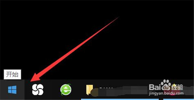 如何设置win10系统的电脑不自动进入休眠
