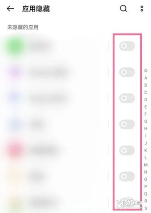 oppo手机的应用要怎么隐藏呢？