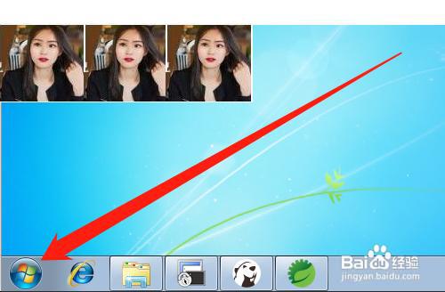 Windows7系统中如何添加打印机
