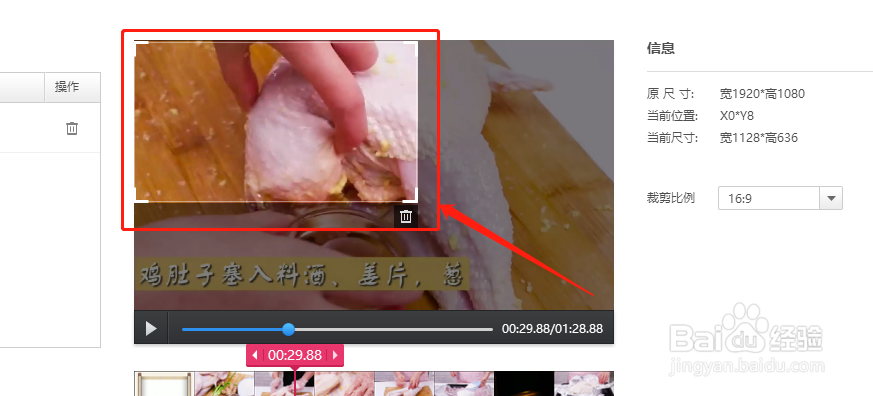 在百度经验上传视频格式不合法的解决办法