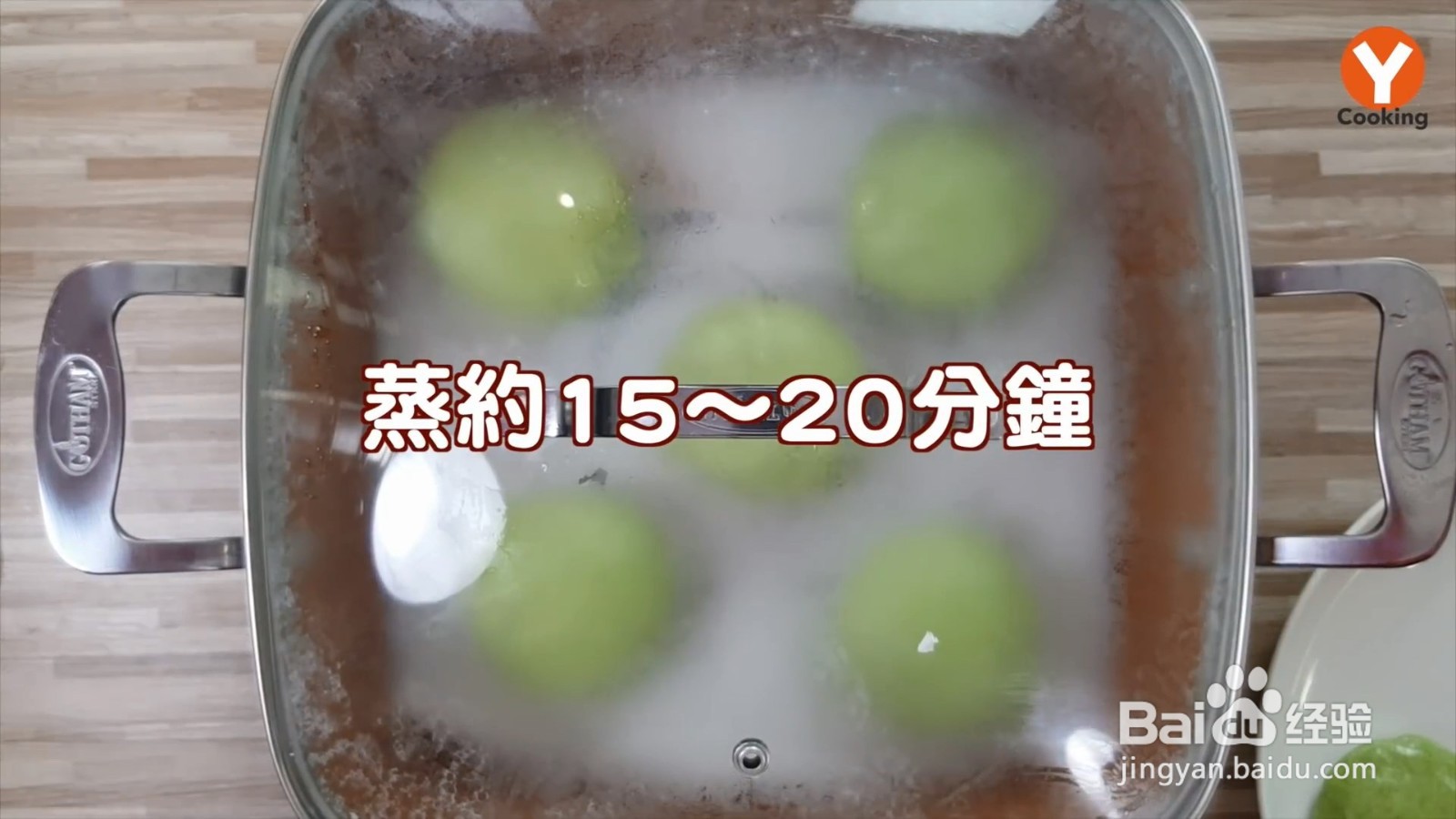 怎么制作草仔粿团？