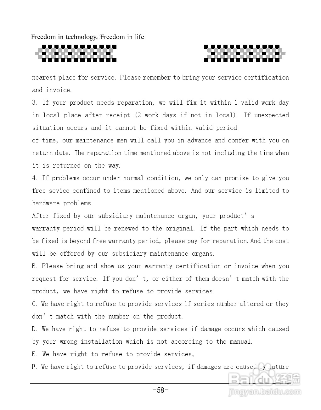 爱国者P8100数码相机伴侣王说明书:[6]