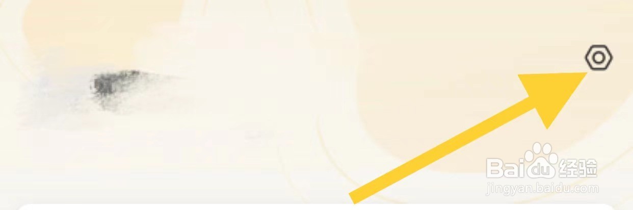 蛋啵软件中的微信号解绑在哪里可以找到
