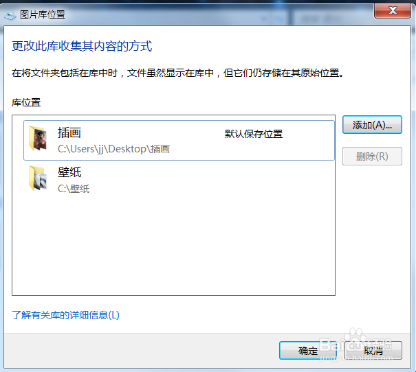 Windows7 我的电脑中资源管理器 