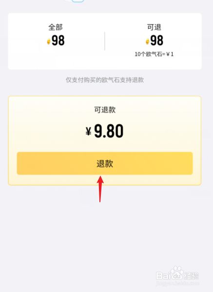b站游戏礼包|停赛后礼包退回是行业通行做法吗？国服暴雪游戏全额返现