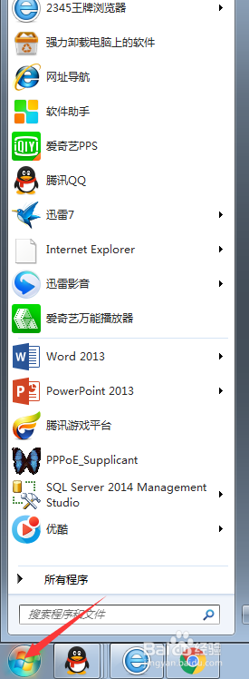 多种方法教你打开命令指示符