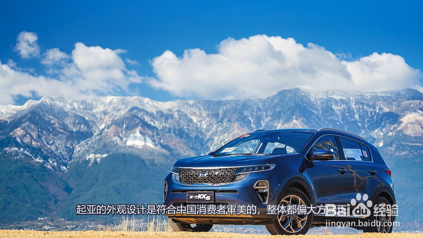 kia是什么牌子的车