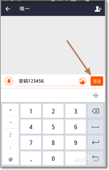 支付宝阅后即焚怎么发?