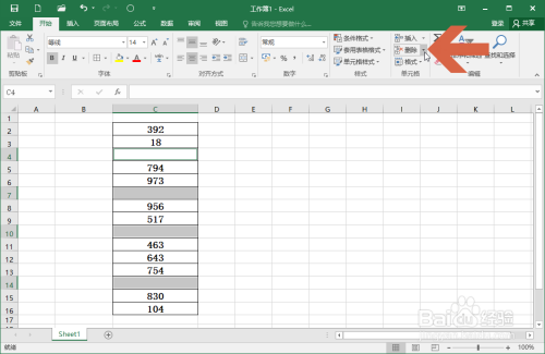 Excel2016怎么删除指定范围中所有的空单元格