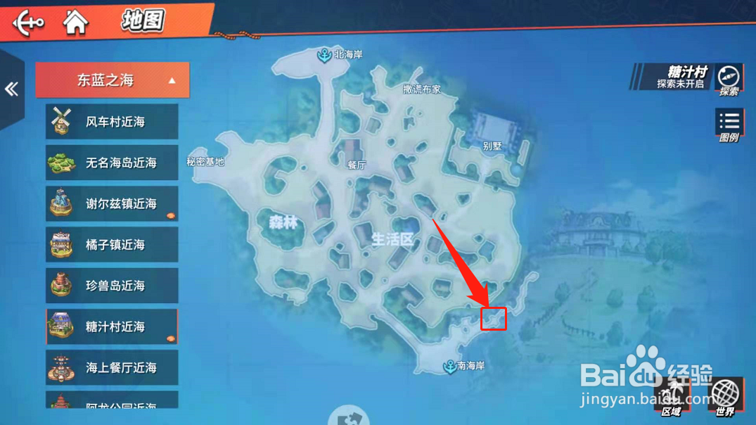 航海王热血航线藏宝图糖汁村宝藏攻略？