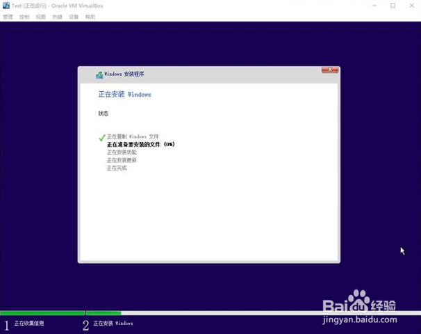 【经验大赛】如何用U盘重装电脑系统