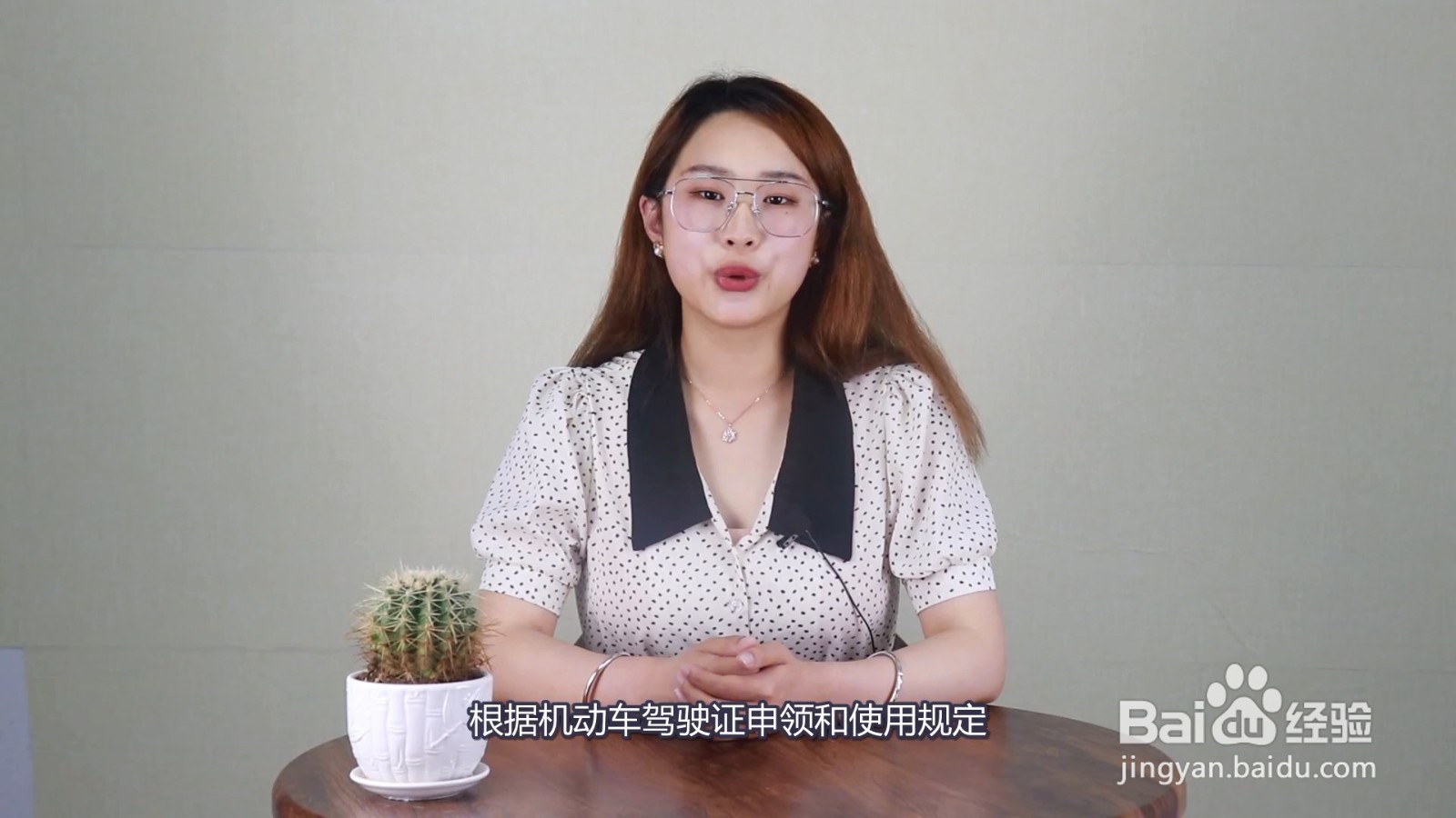 考完科四几天可以拿到驾驶证