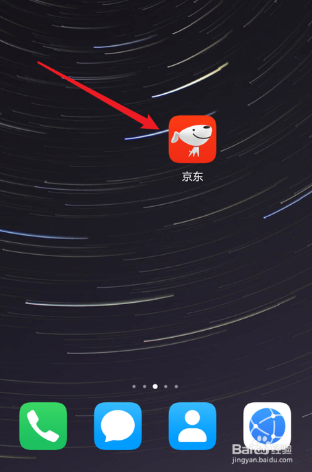 京东618沸腾之夜直播在哪看？