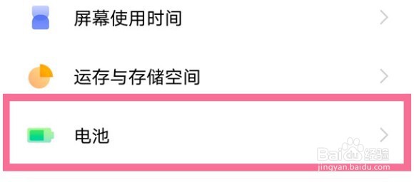 vivoY77e如何反向充电