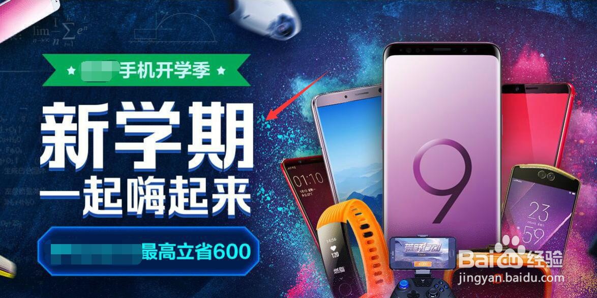 小米手机什么时候买最划算