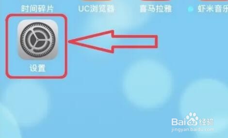 iphone截屏为什么相册里没有