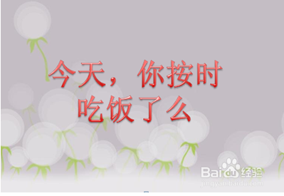 肠胃不好如何养护