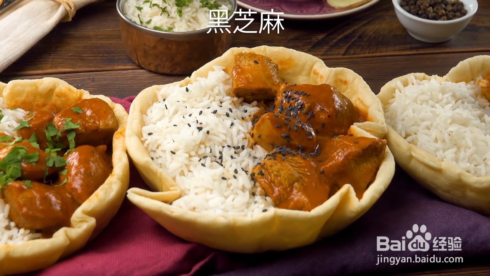 鸡肉咖喱饭如何制作