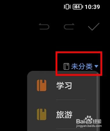荣耀60如何将标签分类为学习